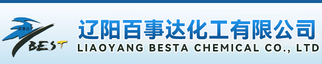 遼陽百事達化工有限公司